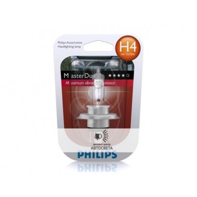 Галогеновая лампа Philips H4 MasterDuty Vision +30% блистер
